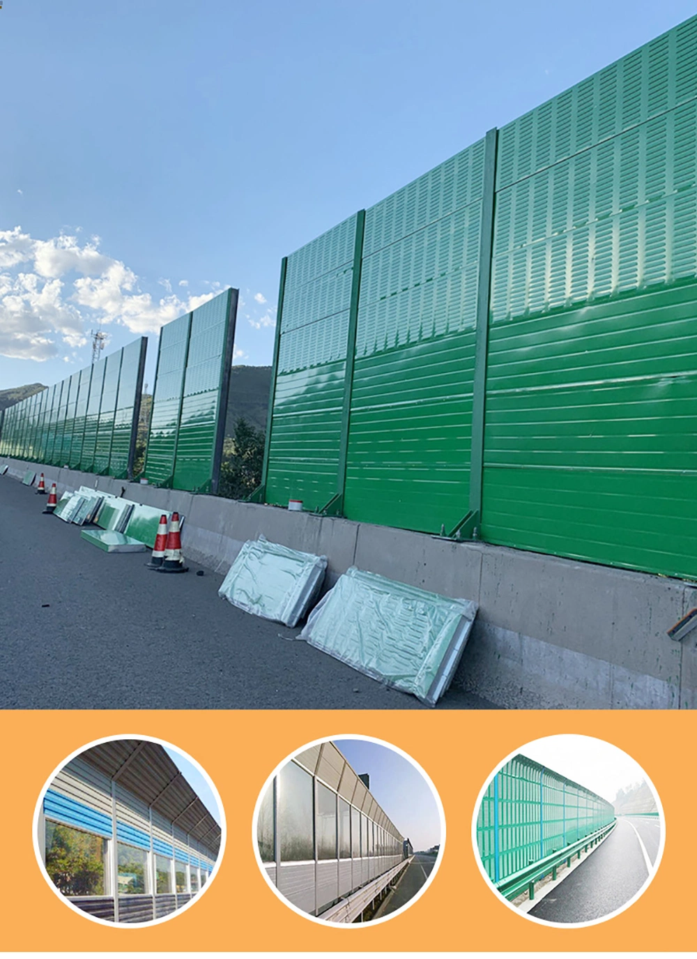 Factory Direct Sales Sound Insulation Noise Reduction Highway Noise Barrier